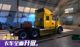 卡车之星爆料视频完整版,完整版内容深度解析