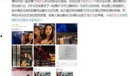 女友爆料男友视频网站,男友沉迷视频网站，隐私泄露引关注